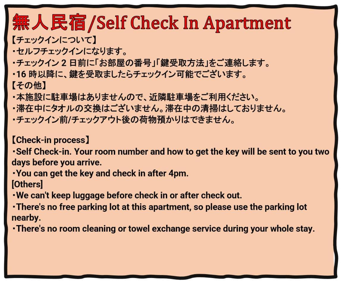 Prendre Namba Afp Apartment 大阪市 エクステリア 写真